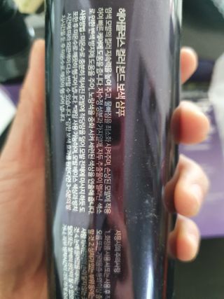 헤어플러스 컬러본드 샴푸300+트리트먼트300+에센스95 — 4점을 준 리뷰어가 2021년 3월 올린 사용 사진