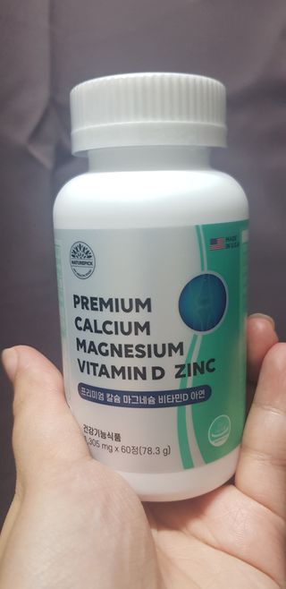 서울약사신협 네이처픽_칼슘마그네슘비타민D_1,305mg x 120캡슐 — 4점을 준 리뷰어가 2021년 9월 올린 사용 사진
