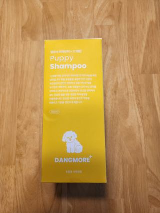 [댕모어 샴푸 2종] 댕샴푸 / 퍼피샴푸  2종 세트 (300ml) — 5점을 준 리뷰어가 2023년 10월 올린 사용 사진