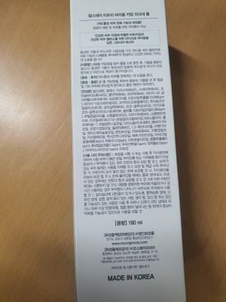 팜스테이 티트리 바이옴 카밍 아크네 폼 — 5점을 준 리뷰어가 2022년 3월 올린 사용 사진