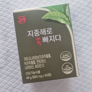클린24시간 지중해로 쏙빠지다 1SET (800mg*60정) — 5점을 준 리뷰어가 2023년 7월 올린 사용 사진