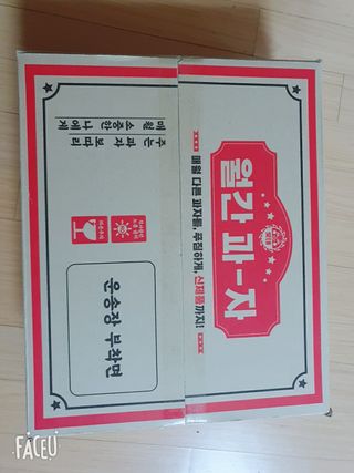 앙칼진 냔님이 올린 리뷰 사진 4