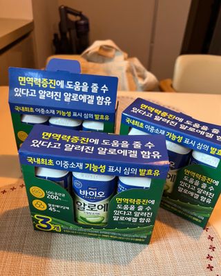 LIVE 매일바이오 알로에 드링킹 요거트 — 5점을 준 리뷰어가 2022년 4월 올린 사용 사진