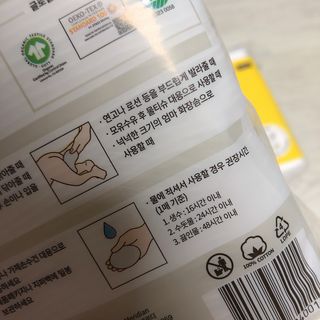 디어엘로디 프리미엄 유기농 유아 솜티슈 60매  2 + 1 PACK — 4점을 준 리뷰어가 2021년 3월 올린 사용 사진