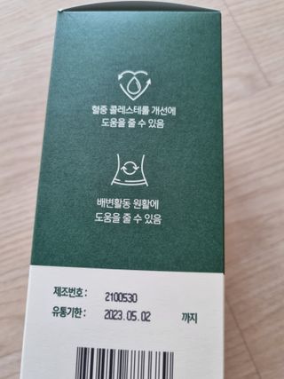 귀요미두공주맘님이 올린 리뷰 사진 2
