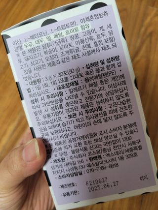 란다김님이 올린 리뷰 사진 4