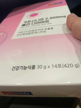 주식회사 얼굴반쪽 [얼굴반쪽 가르시니아 2,800mg] x 14포 1주 젤리 다이어트 보조제 체지방감소 — 5점을 준 리뷰어가 2021년 12월 올린 사용 사진