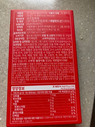 juju08님이 올린 리뷰 사진 2