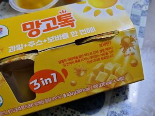 꿀상아님이 올린 리뷰 사진 3