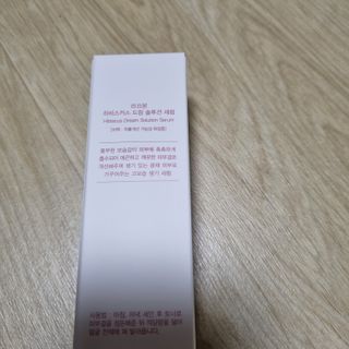 [라끄본] 드림솔루션 세럼 — 5점을 준 리뷰어가 2022년 3월 올린 사용 사진