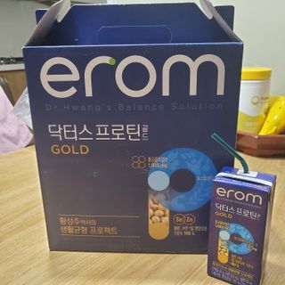 이롬 erom 닥터스 프로틴 골드 — 5점을 준 리뷰어가 2021년 4월 올린 사용 사진