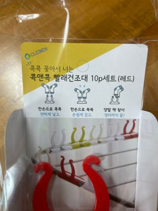 클레비앙 콕앤콕 콕앤콕 미니빨래건조대 — 5점을 준 리뷰어가 2021년 9월 올린 사용 사진