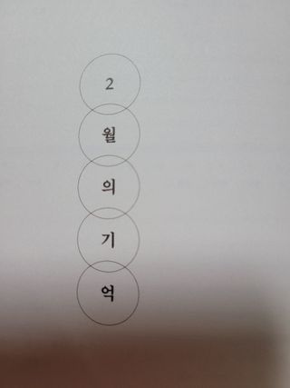 미야잉님이 올린 리뷰 사진 4