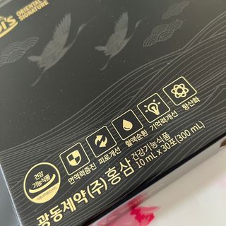 [광동제약] 광동 광옥고 홍삼 본 30포+쇼핑백 증정 — 5점을 준 리뷰어가 2021년 11월 올린 사용 사진