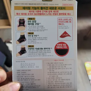 ♥️여봉달달달♥️님이 올린 리뷰 사진 3