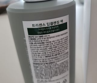 깔깔마녀님이 올린 리뷰 사진 2