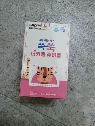 sosi님이 올린 리뷰 사진 1