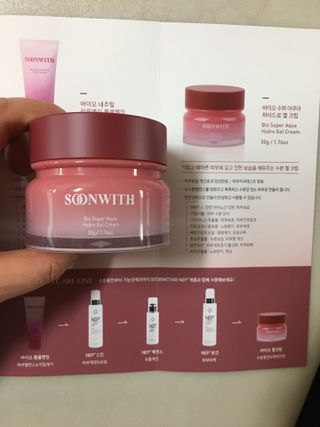SOONWITH 바이오 수퍼 아쿠아 하이드로 젤 크림 — 5점을 준 리뷰어가 2021년 3월 올린 사용 사진
