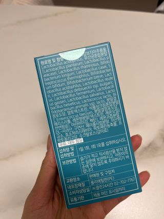 클린24시간 슬림앤유산균 1박스 (3.5g X 15포) — 5점을 준 리뷰어가 2023년 1월 올린 사용 사진