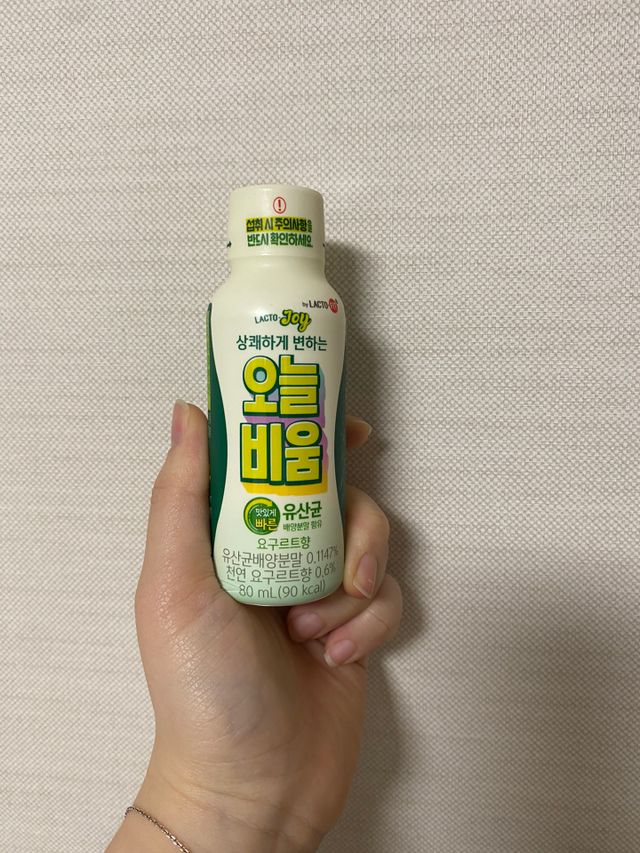 오늘비움(구) 리뷰 사진