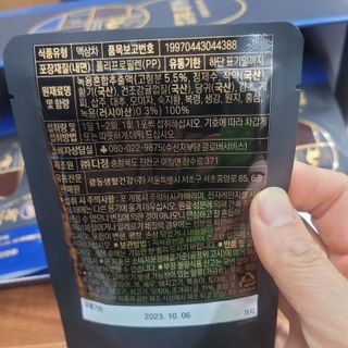 광동생활건강 [광동] 바르게 만든 녹용, 광동정녹청 — 5점을 준 리뷰어가 2021년 11월 올린 사용 사진