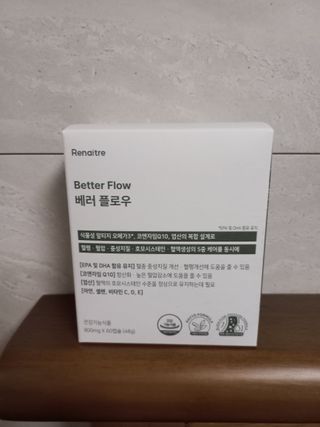 소담스퀘어 상암 [혈행,혈압,중성지질 케어] 약사가 깨끗한 원료만을 엄선해 만든 베러플로우 — 5점을 준 리뷰어가 2023년 1월 올린 사용 사진