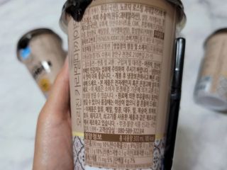 덴마크 싱글 오리진 노르딕 로스팅 — 5점을 준 리뷰어가 2023년 7월 올린 사용 사진