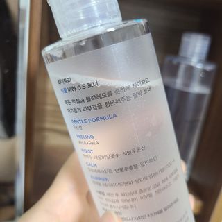 화이트리 비움 데일리 토너, 바하 0.5토너 세트 — 5점을 준 리뷰어가 2021년 1월 올린 사용 사진