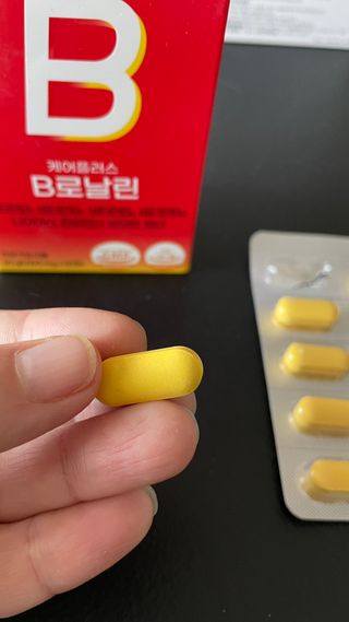 [경남제약헬스케어] 런칭기념 케어플러스 B로날린 1,000mg X 60정(2개월분)/비타민B군 — 5점을 준 리뷰어가 2023년 10월 올린 사용 사진