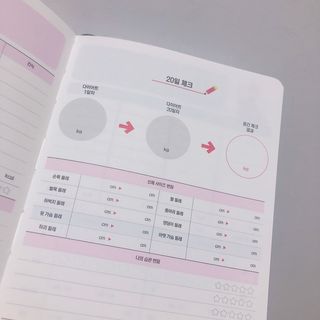 리훈 하밍이와 함께하는 숨은라인찾기 다이어트 플래너 — 5점을 준 리뷰어가 2021년 4월 올린 사용 사진