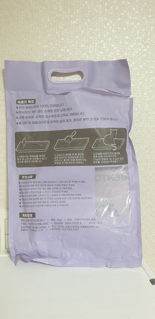 겟플렉스 켓플렉스 캣츠룸BS-1 고양이모래 4kg — 4점을 준 리뷰어가 2021년 1월 올린 사용 사진