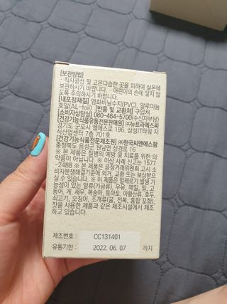 유지영님이 올린 리뷰 사진 2