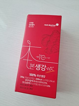 라니으니님이 올린 리뷰 사진 4