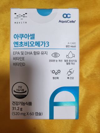 메디포스트 모비타 아쿠아셀 엔초비오메가3 60캡슐 — 5점을 준 리뷰어가 2023년 1월 올린 사용 사진