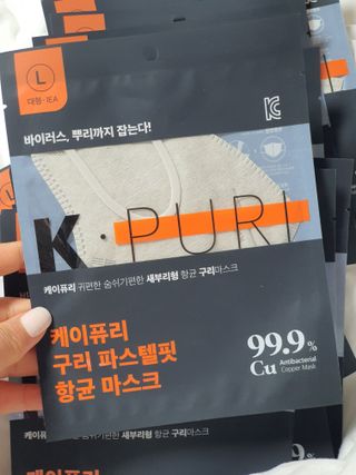 [케이퓨리] 케이퓨리 항균 구리마스크 15매 (대형/중형/키즈) — 5점을 준 리뷰어가 2022년 12월 올린 사용 사진