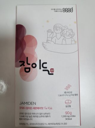 소담스퀘어 상암 [굿대디] 잠이든 1EA(1개월) 흑하랑상추 수면영양제 — 5점을 준 리뷰어가 2022년 12월 올린 사용 사진
