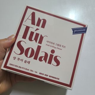 앙투어솔레 아일랜드 구워먹는 치즈 100 자연 치즈 와인안주 300g(100g x 3팩) — 5점을 준 리뷰어가 2022년 8월 올린 사용 사진