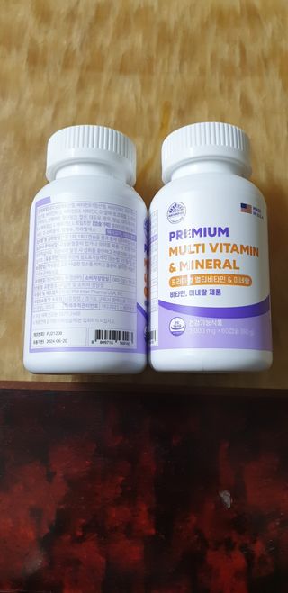 서울약사신협 네이처픽_멀티비타민&미네랄_1,000mg x 120캡슐 — 5점을 준 리뷰어가 2021년 9월 올린 사용 사진