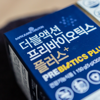 메이준뉴트리 더블액션 프리바이오틱스 플러스+ — 5점을 준 리뷰어가 2021년 5월 올린 사용 사진