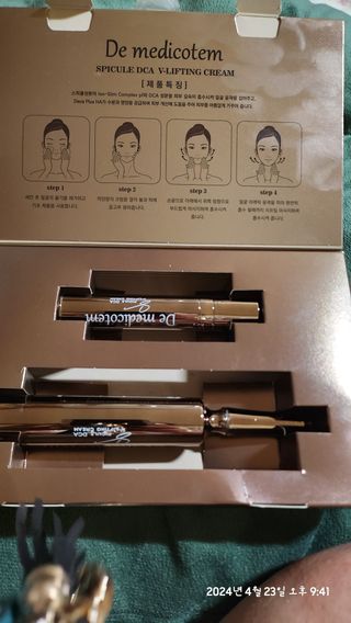 MF[더메디코템] 스피큘 DCA V리프팅 크림 — 4점을 준 리뷰어가 2024년 4월 올린 사용 사진