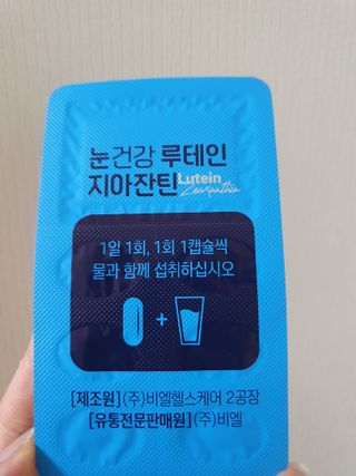 나이스님이 올린 리뷰 사진 3