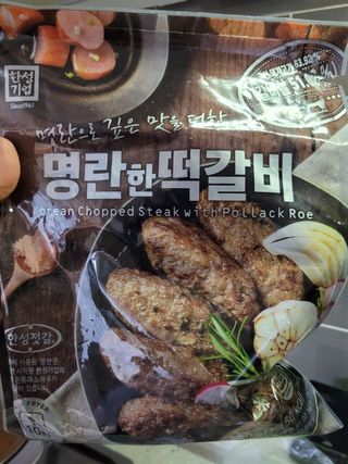 한성기업 명란한 떡갈비 — 4.5점을 준 리뷰어가 2021년 9월 올린 사용 사진