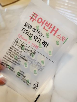 Sunny님이 올린 리뷰 사진 2