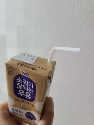 소화가 잘되는 우유 국산 5곡 미숫가루 — 5점을 준 리뷰어가 2021년 9월 올린 사용 사진