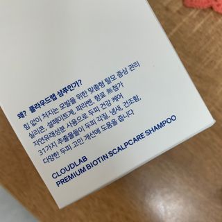 오잉님이 올린 리뷰 사진 2
