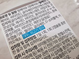 메디포스트 모비타 아쿠아셀 엔초비오메가3 60캡슐 — 5점을 준 리뷰어가 2023년 1월 올린 사용 사진