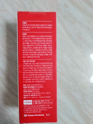 레드투래드 안티더스트 배리어 미스트 55ml — 5점을 준 리뷰어가 2021년 9월 올린 사용 사진