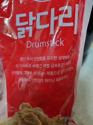 (주)마니커 마니커 IQF닭다리[냉동1kg] — 5점을 준 리뷰어가 2023년 1월 올린 사용 사진
