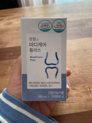 프리마인 평생 써야하는 관절의 건강을 위한 완벽설계 솔루션 관절n마디케어 플러스 120정 — 5점을 준 리뷰어가 2021년 11월 올린 사용 사진