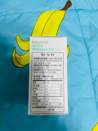 네이처셋 루테인 아스타잔틴 캡슐 1개월분 — 5점을 준 리뷰어가 2021년 7월 올린 사용 사진